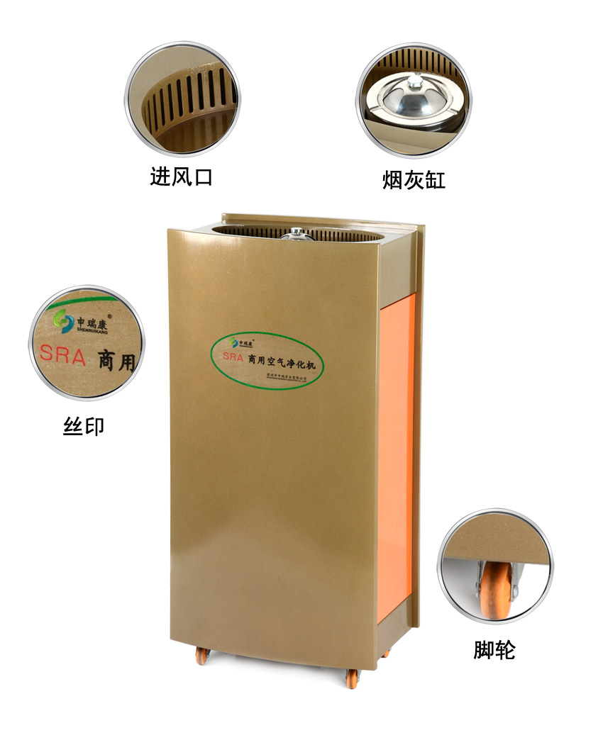 香煙煙霧凈化機 香煙煙霧凈化機